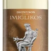 Witte Wijn|Dionysos Imiglykos White