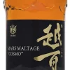 Blend|Mars Shinshu Mars Shinshu Maltage Cosmo