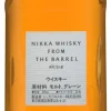 Blend|Nikka from the barrel