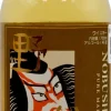 Malt|Nobushi Pure Malt