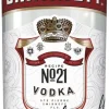Wodka|Wodka|Smirnoff