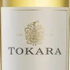 Dessertwijn|Witte Wijn|Tokara Straw Wine